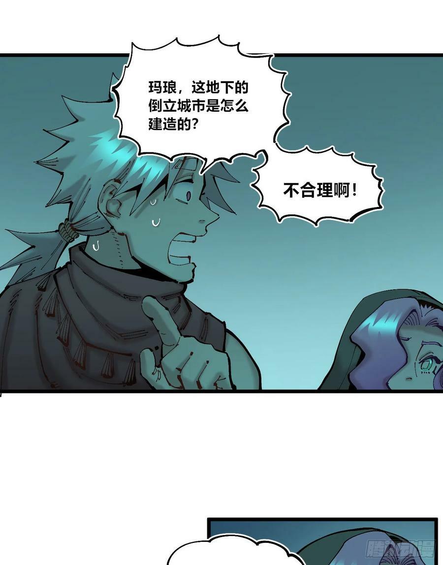 十八吉利数7
