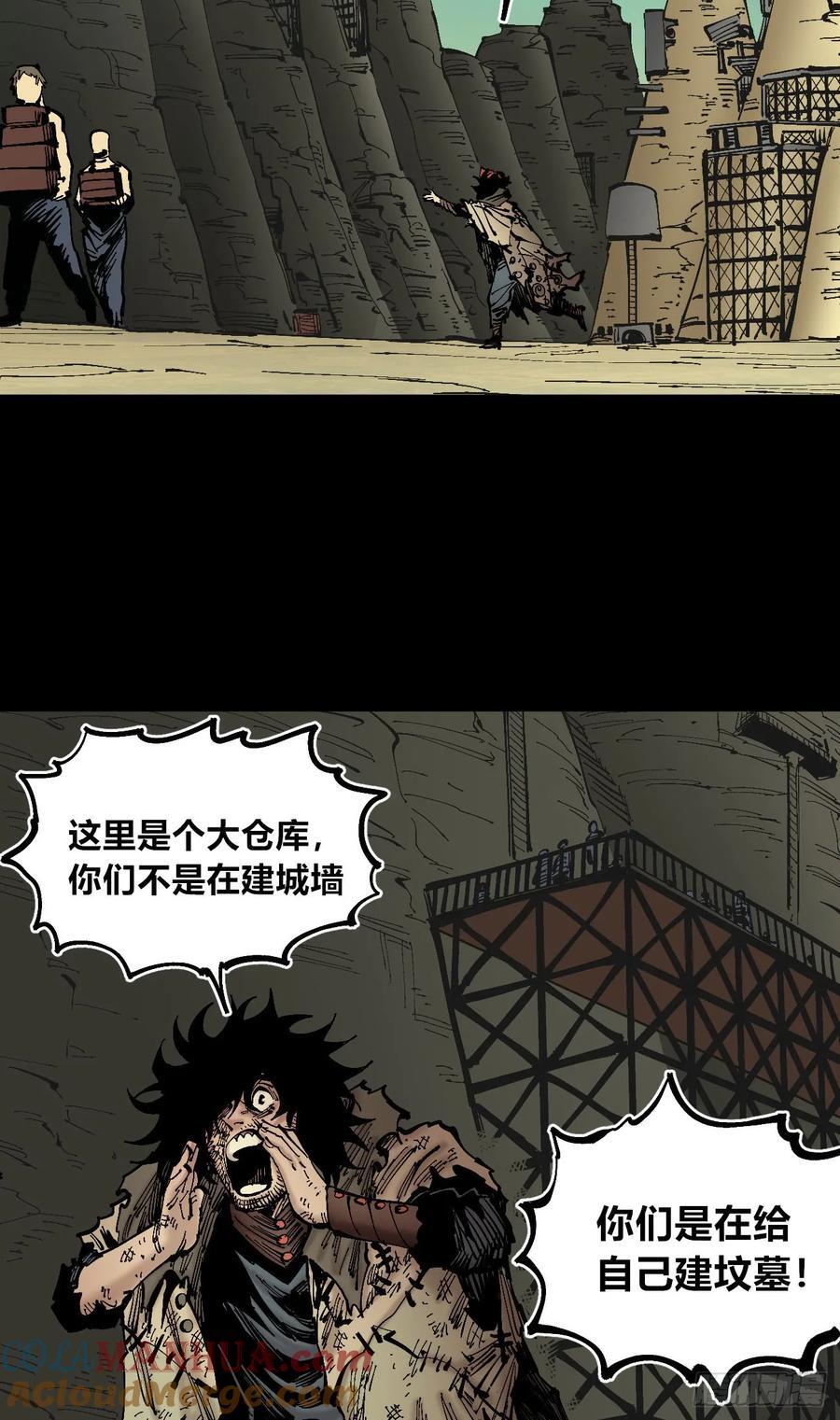 病种！30