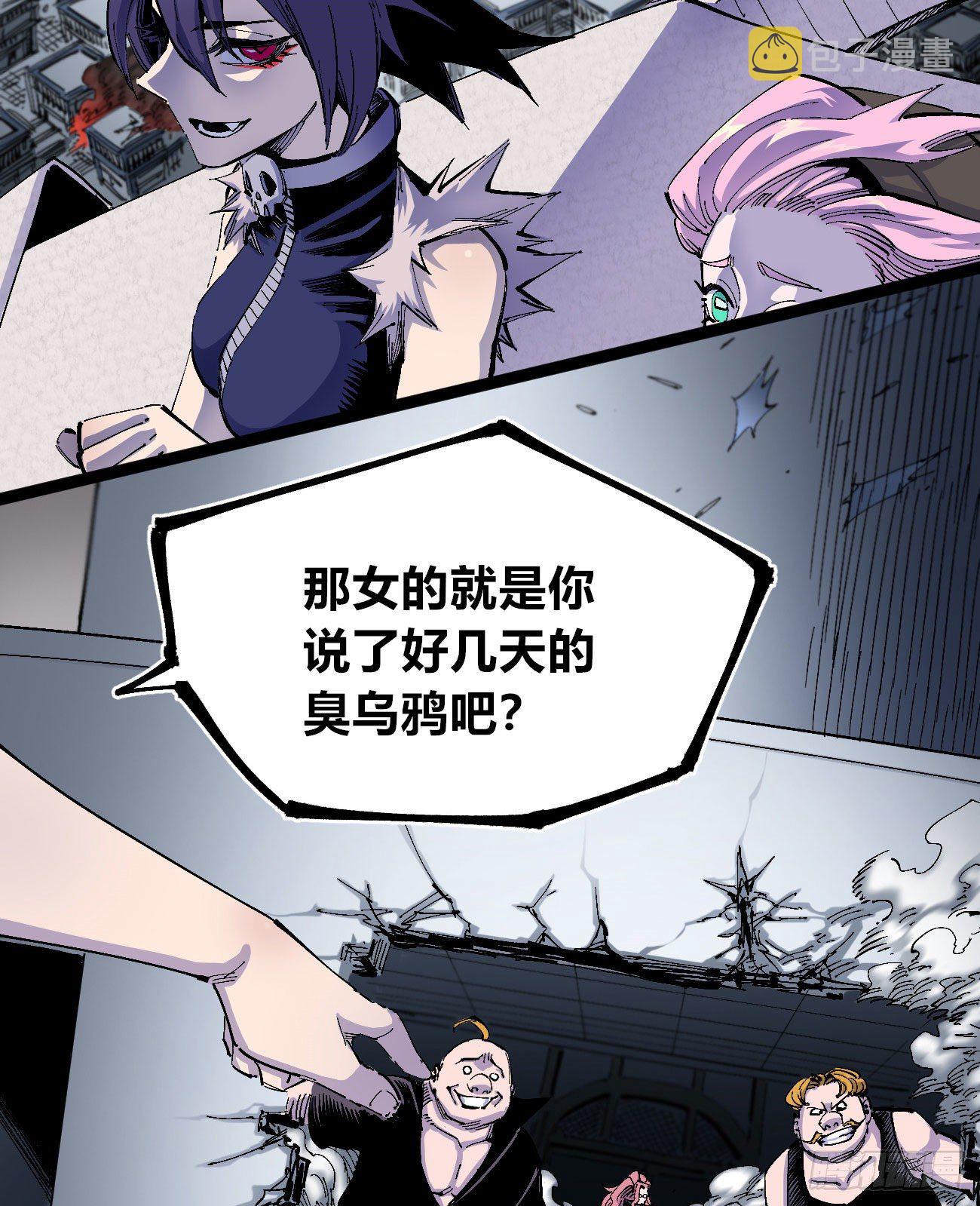 弹丸之地2