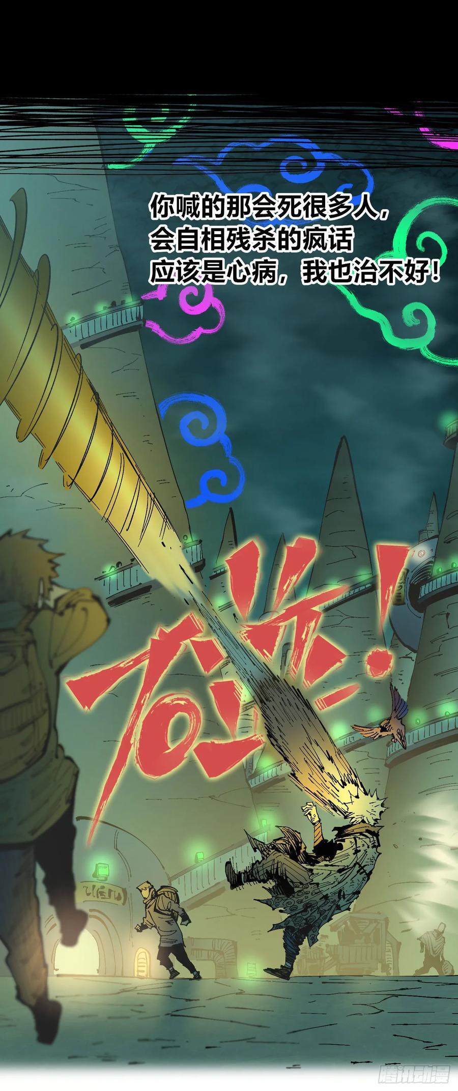 病人与医生62