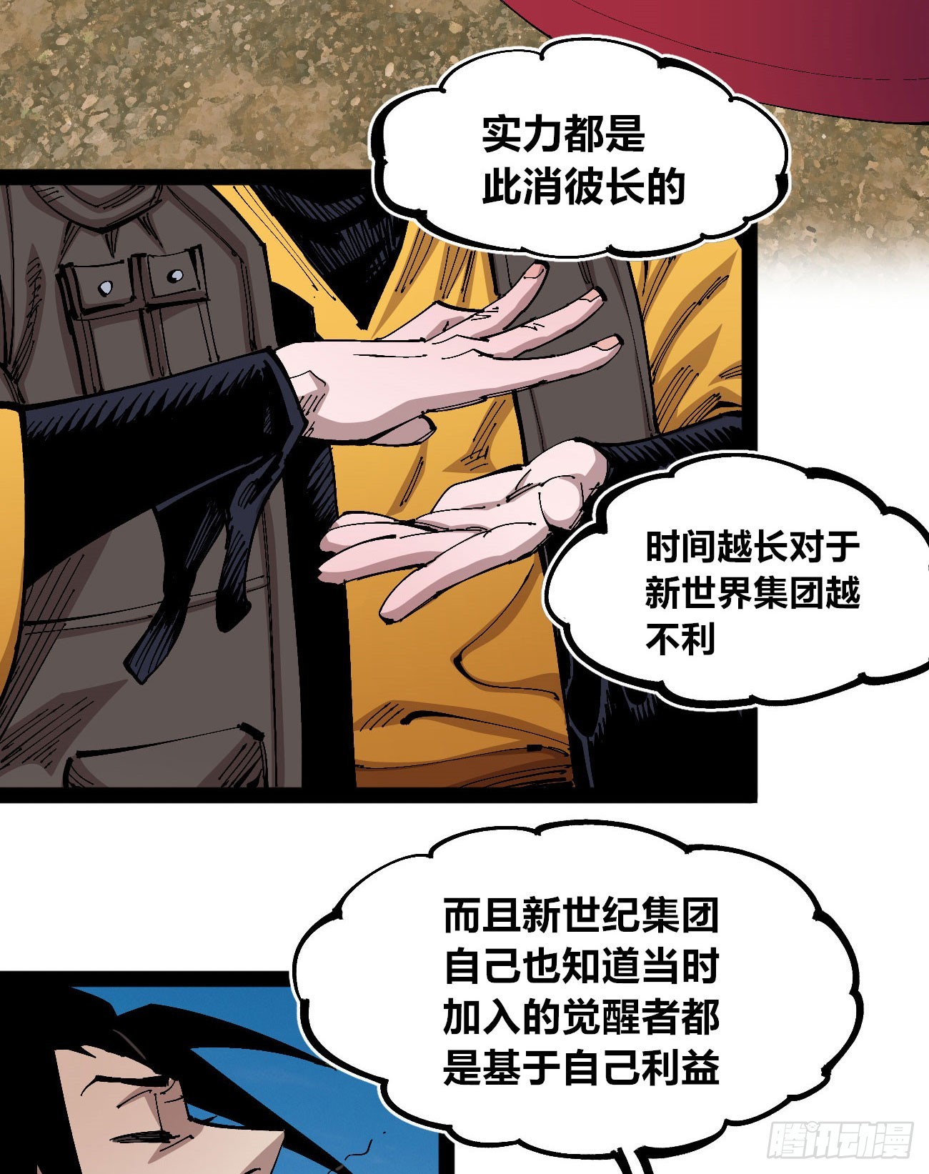 段言阳了好耶！4