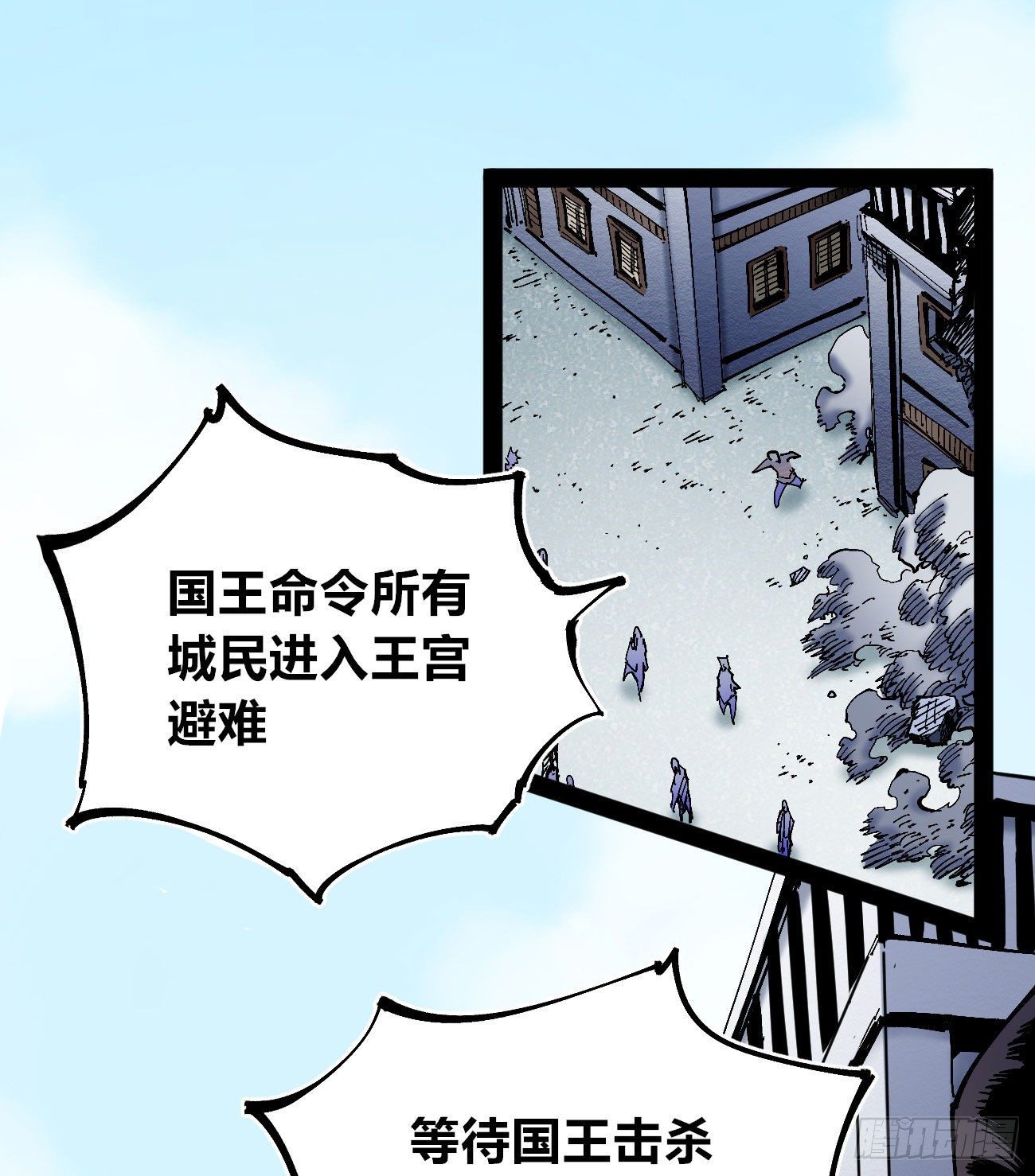 好大的水1