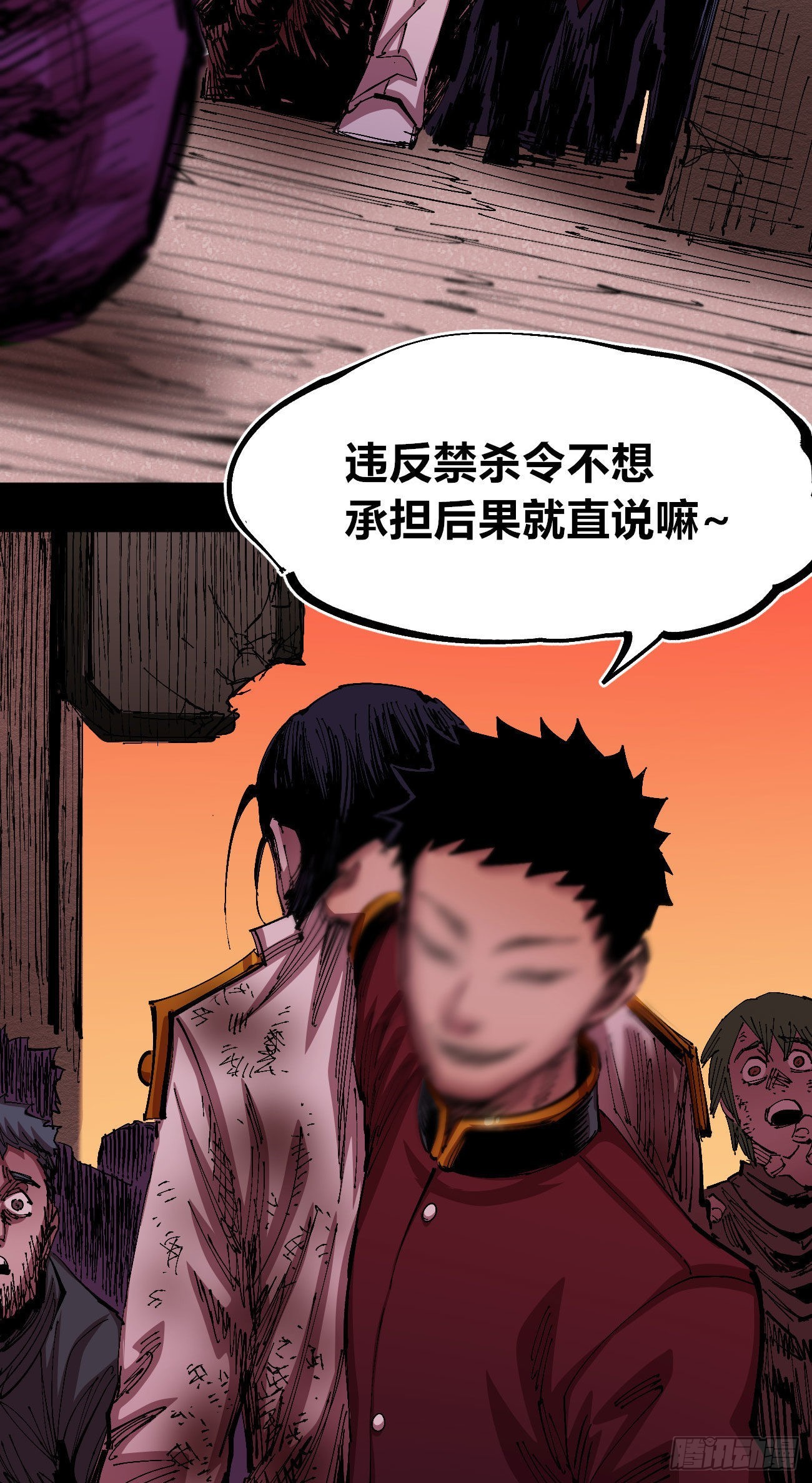 光42