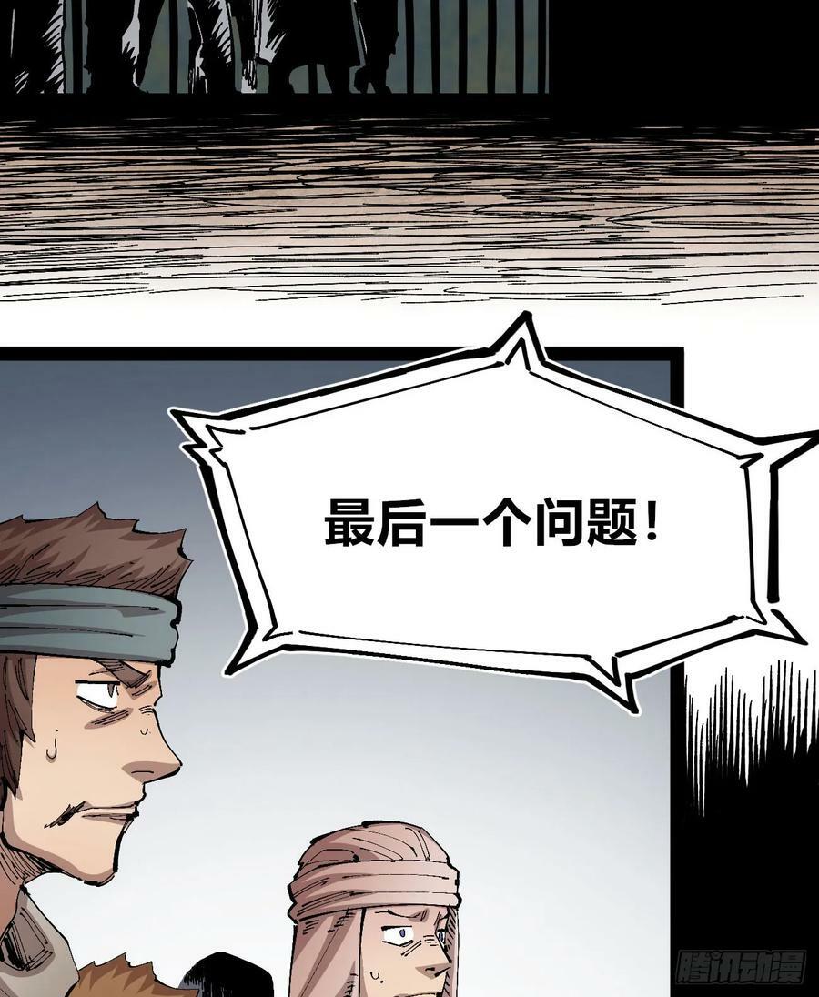 白嫖进城26
