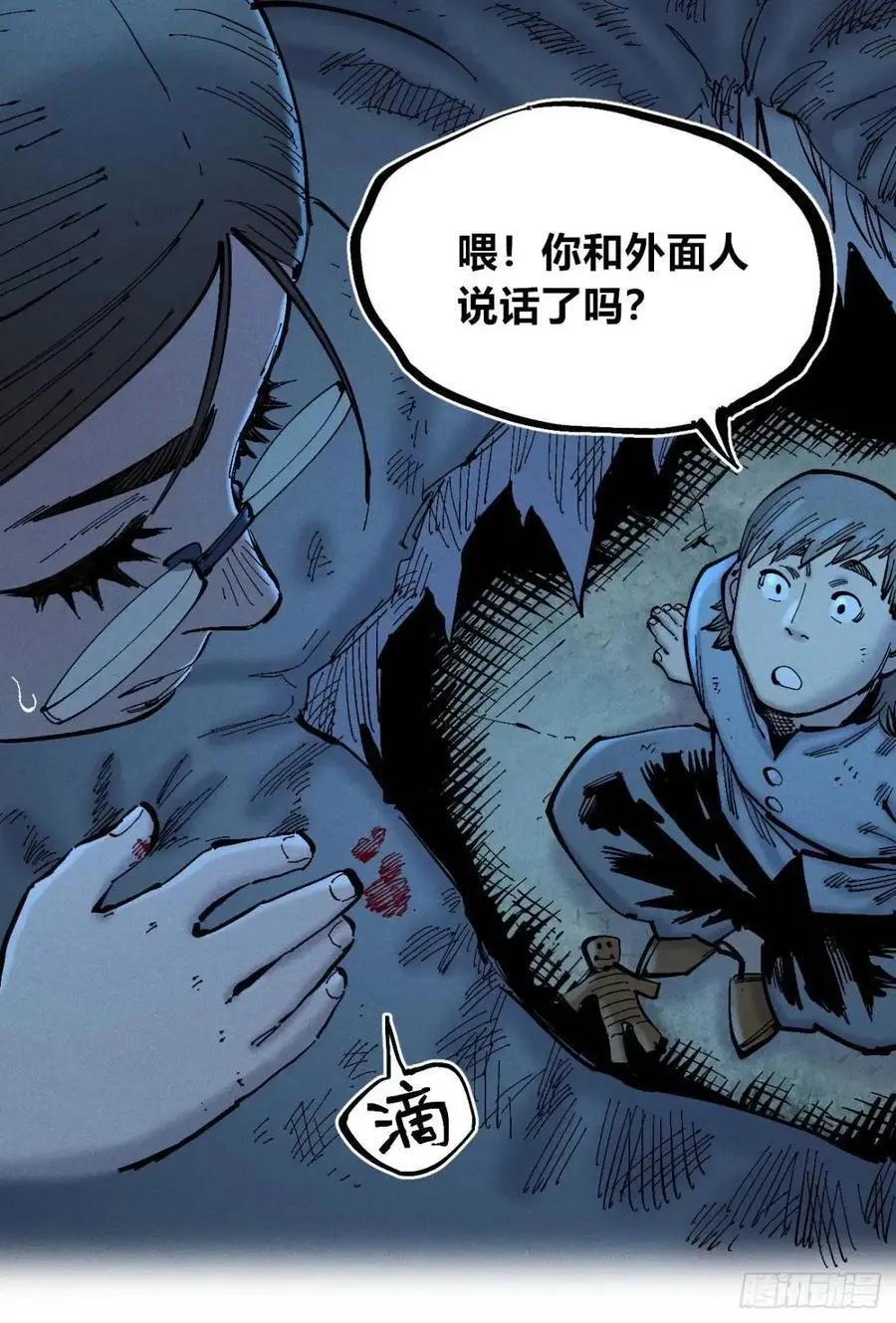 主刀医生22
