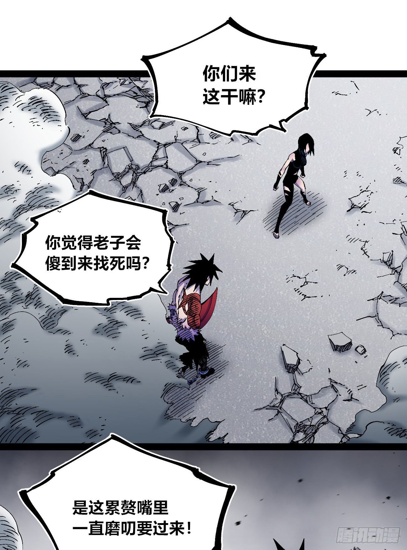 闪电五连鞭~74