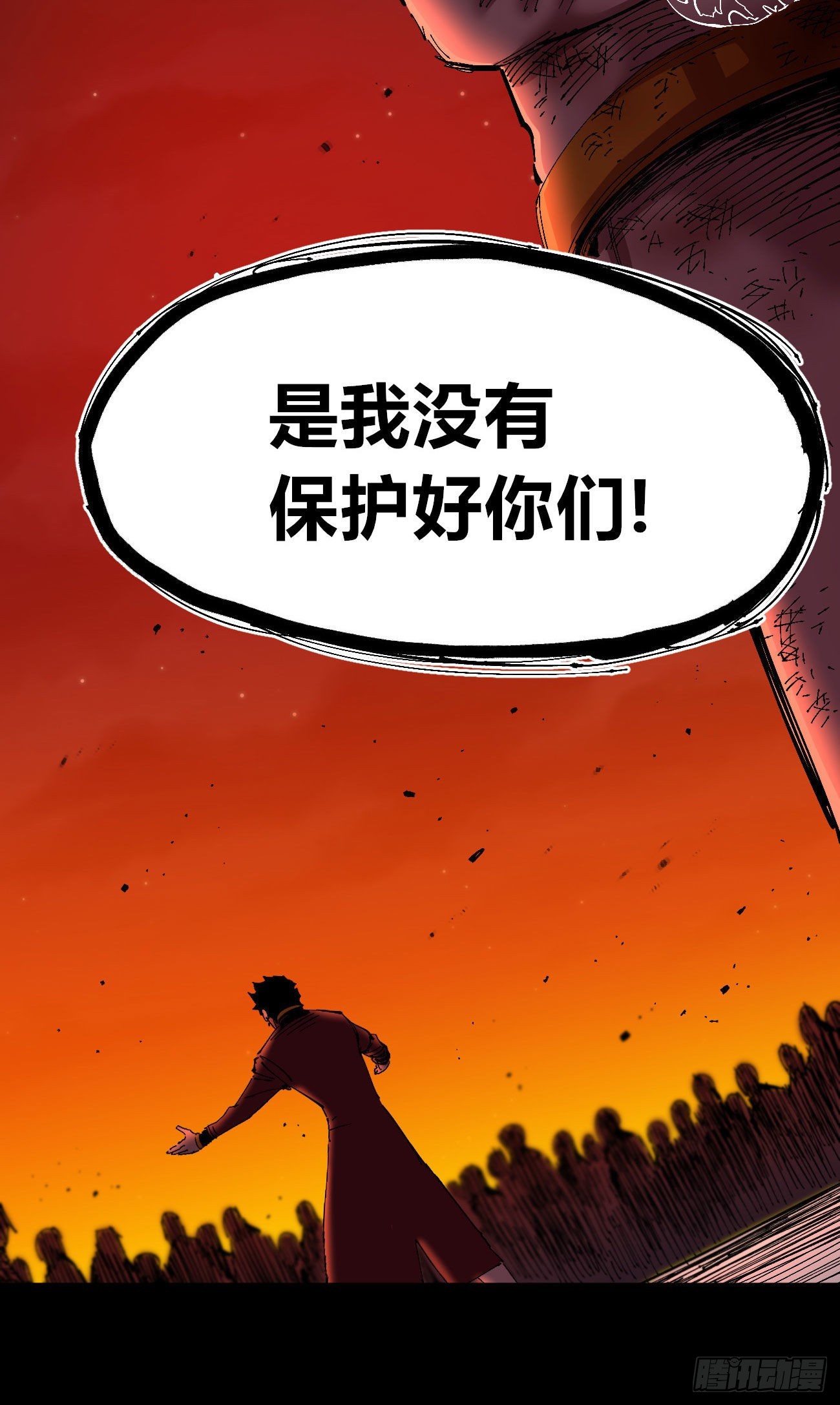 有湮无眼32