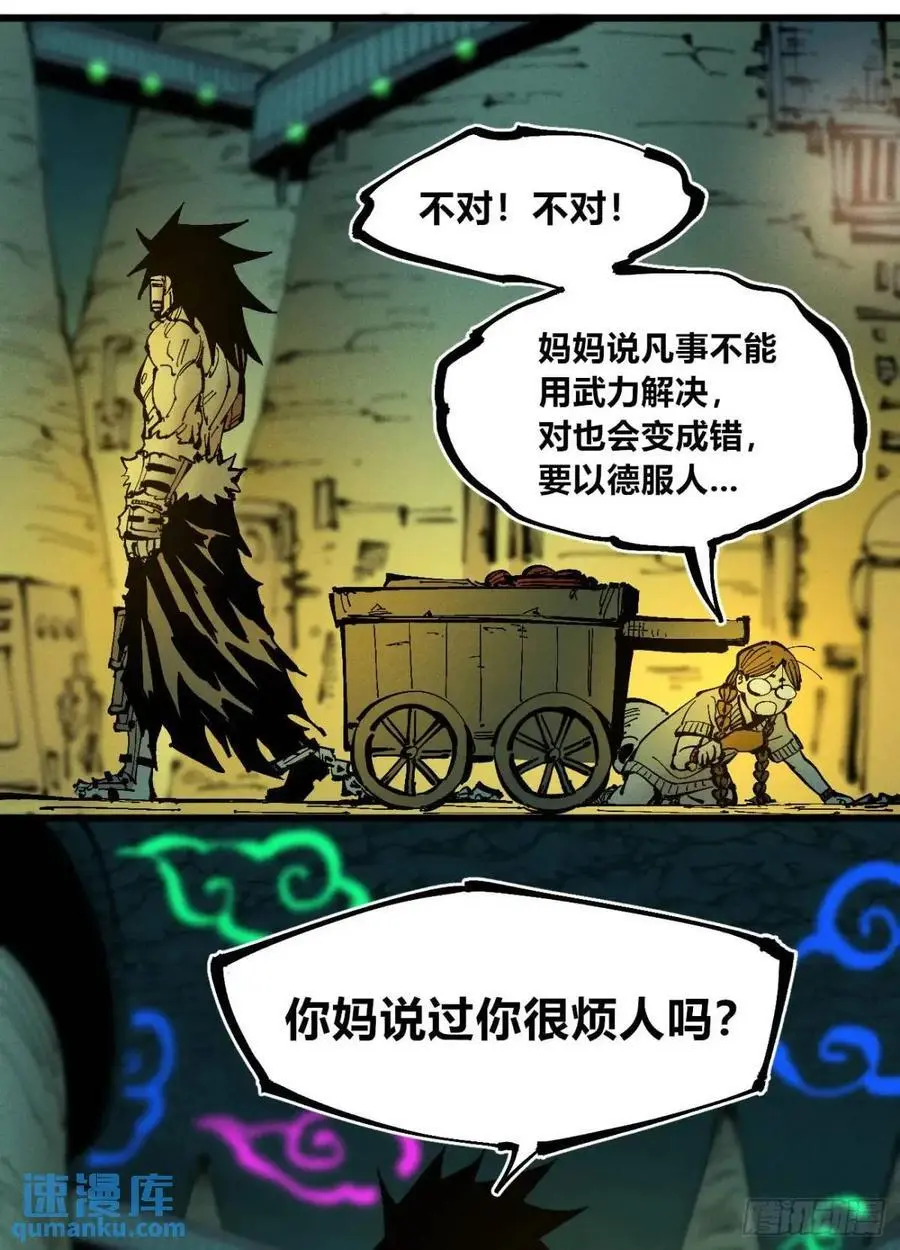 马得草13