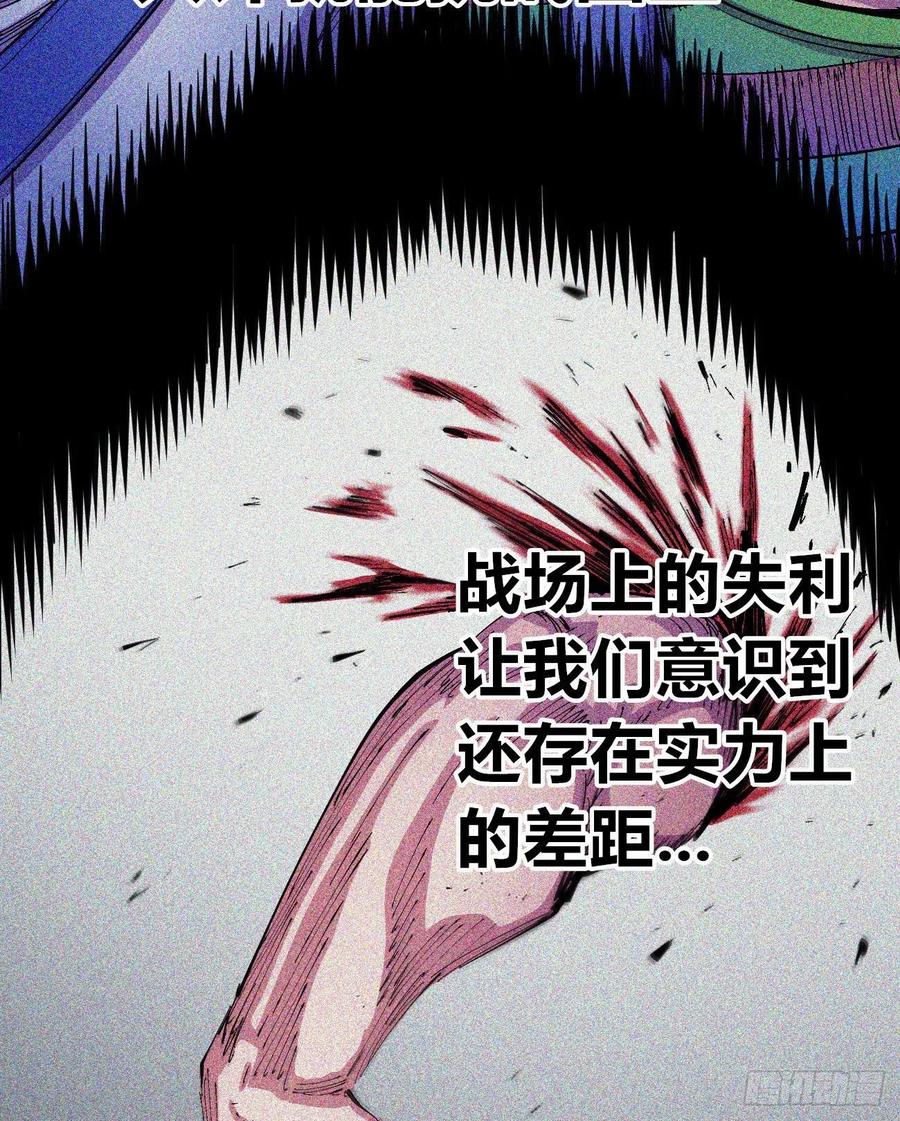 烂俗的扮猪吃虎70