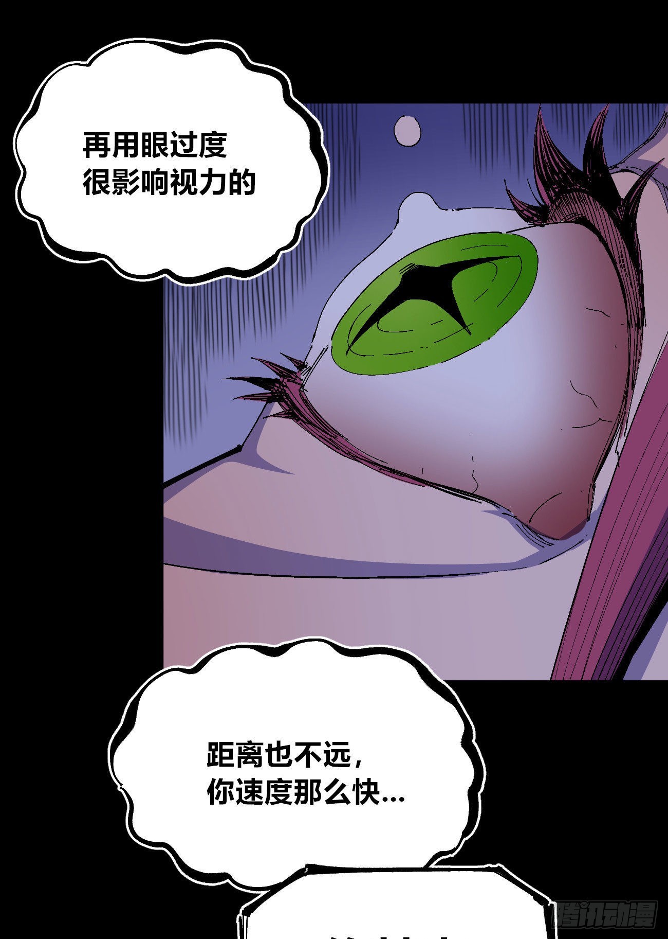 满意的世界42
