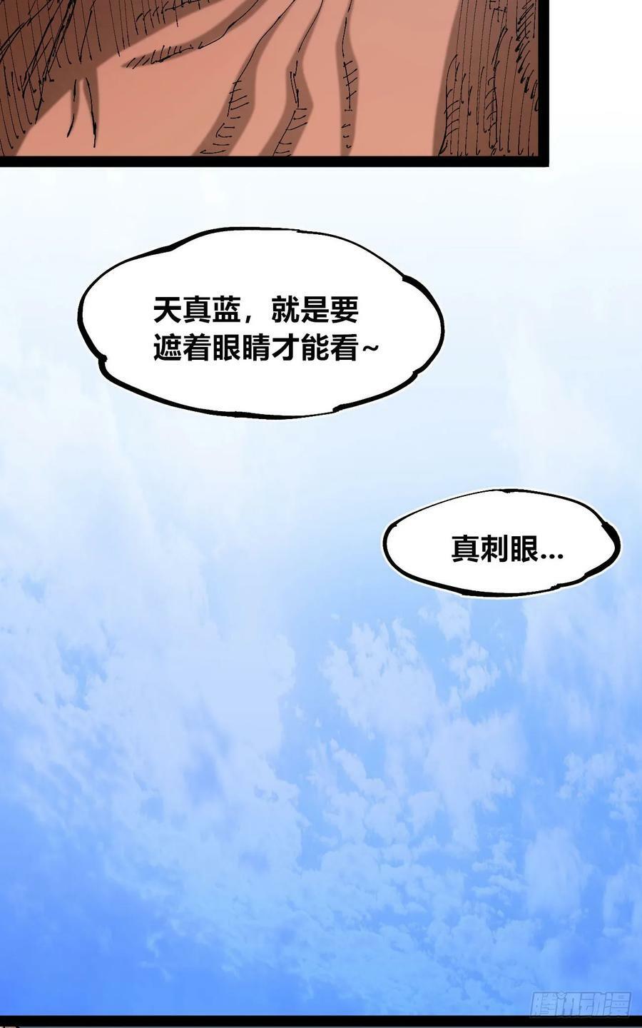 金币游戏77