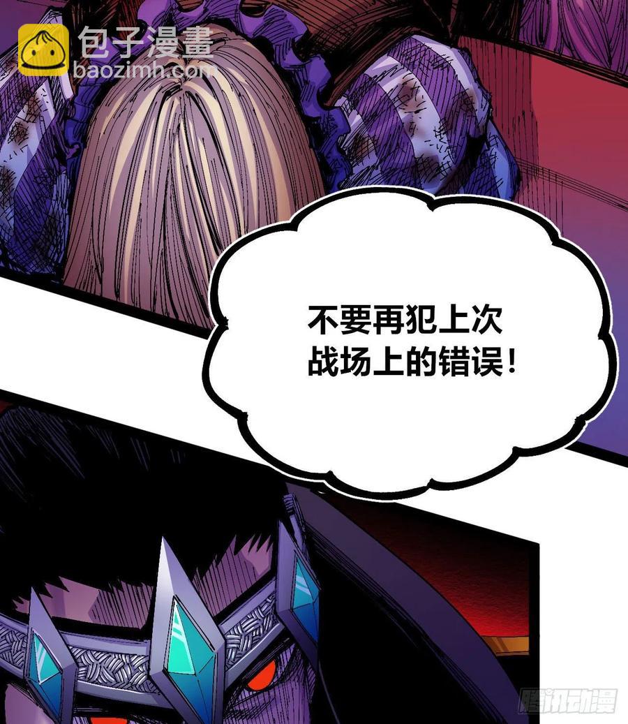反派vs反派16