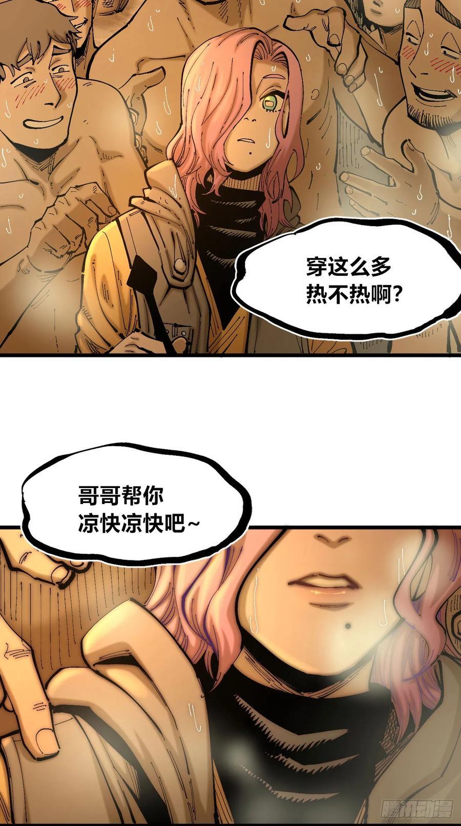 绿色的太阳11