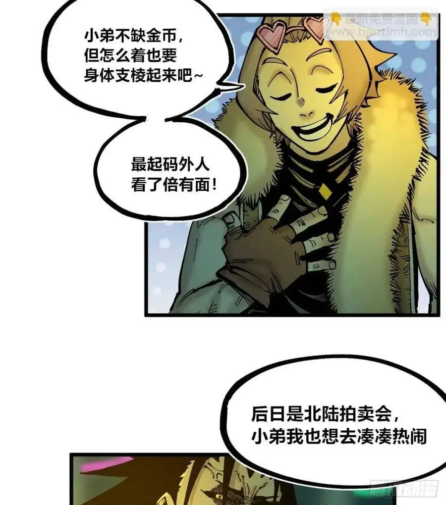 马得草76