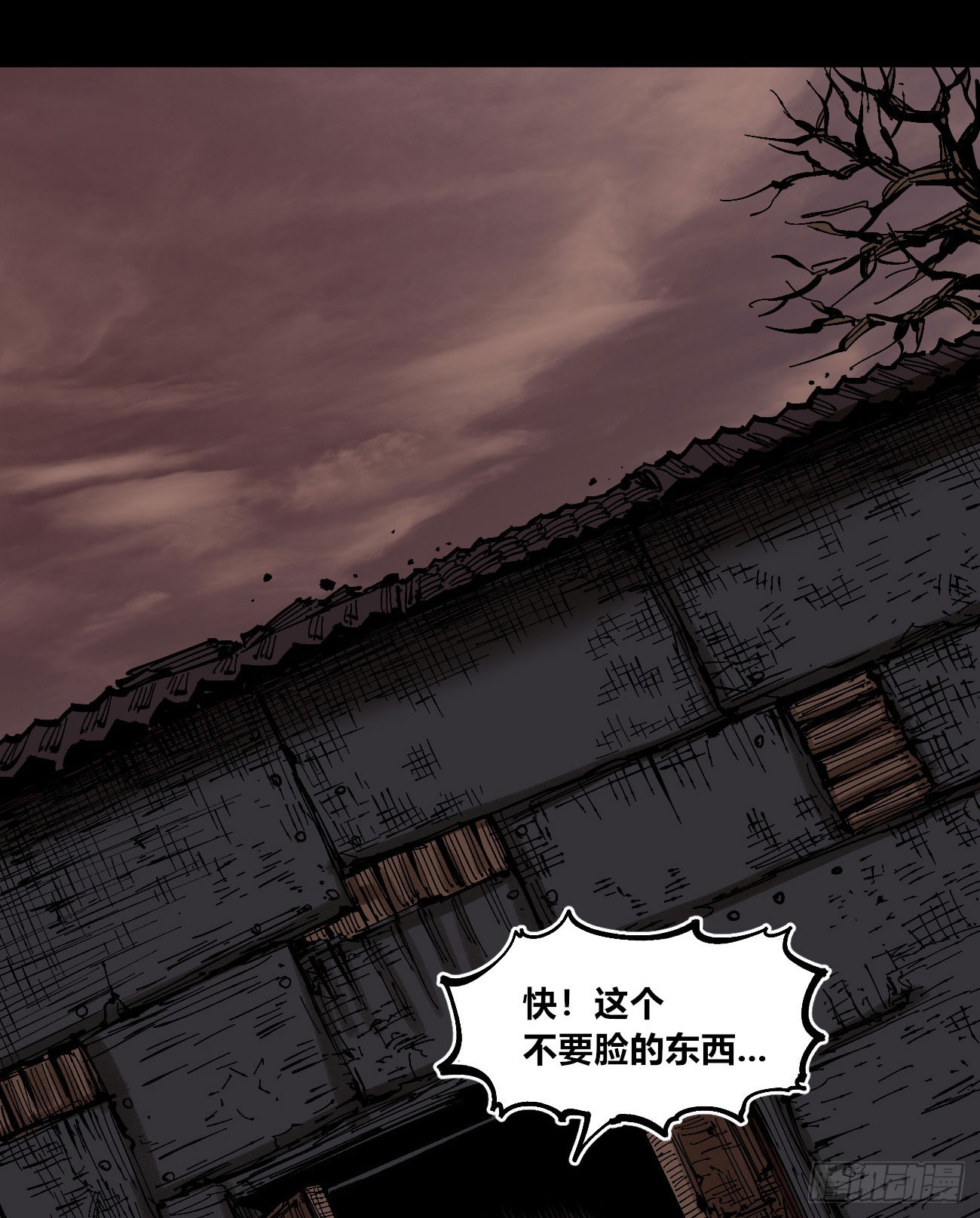 没用的人~21