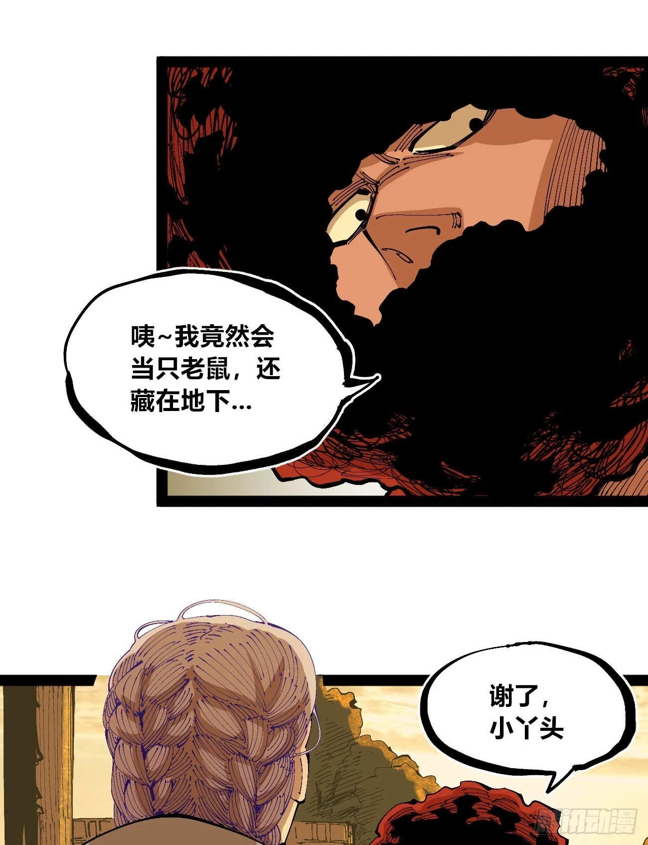 过年不休~26