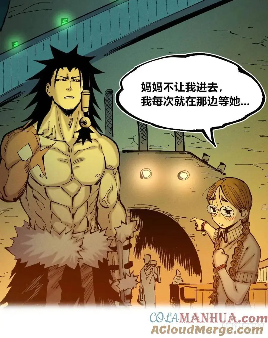 马得草27