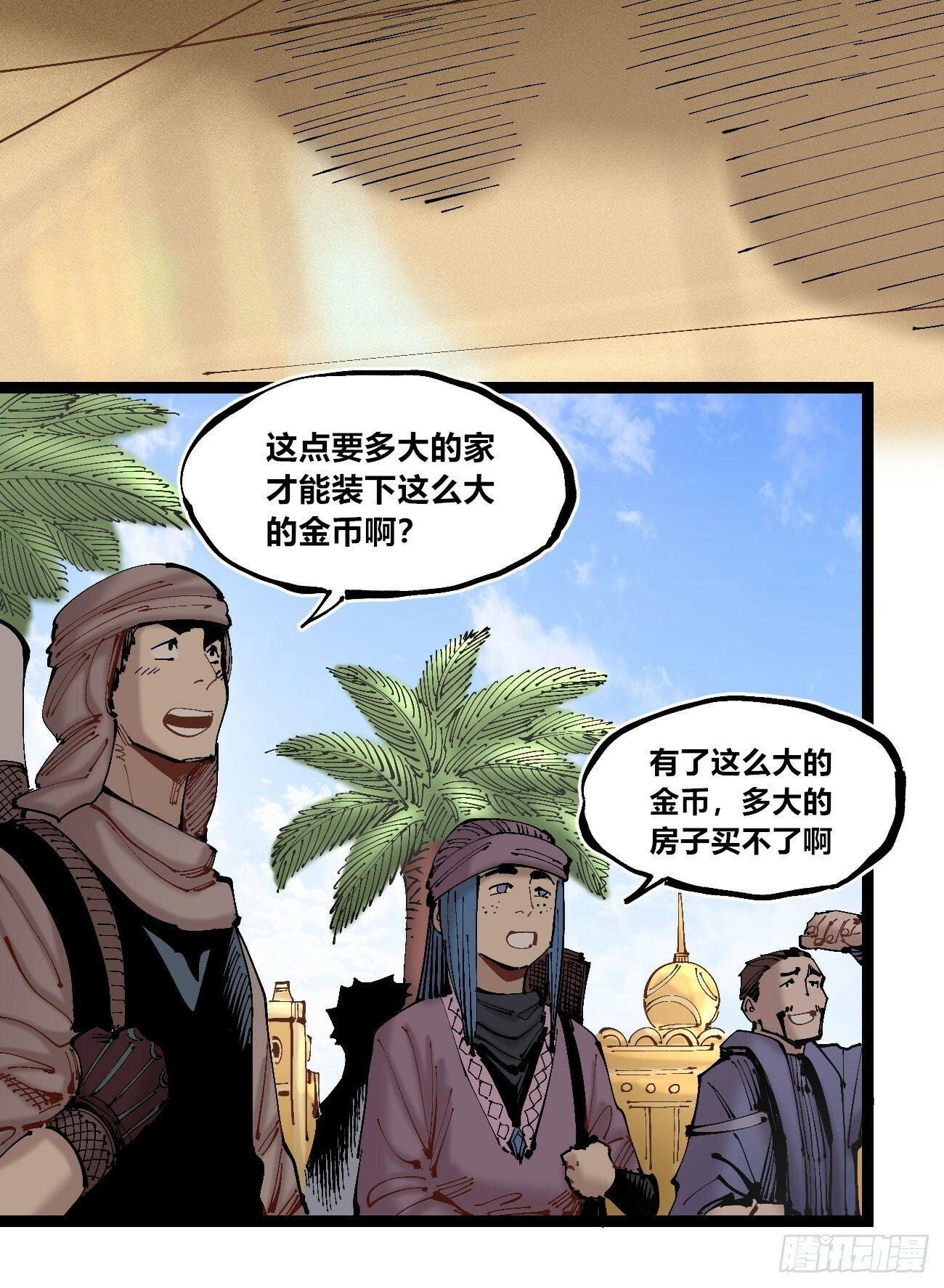 笔下之人9