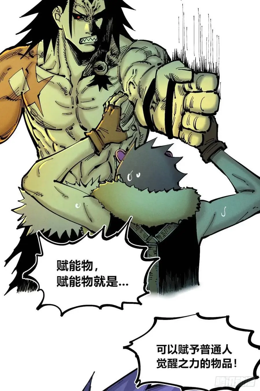 赋能物5