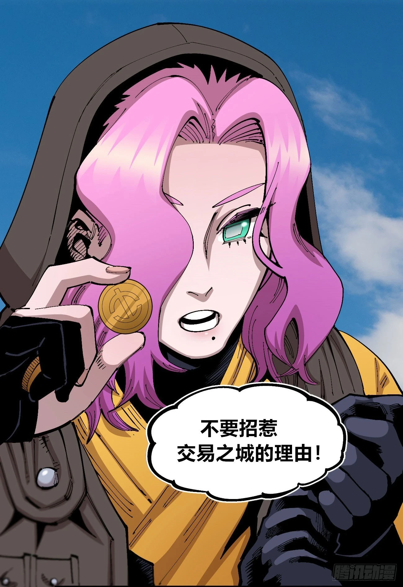 金钱如粪土14
