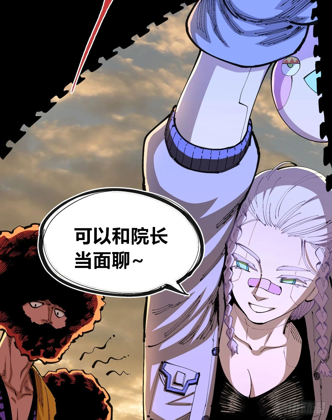 过年不休~41