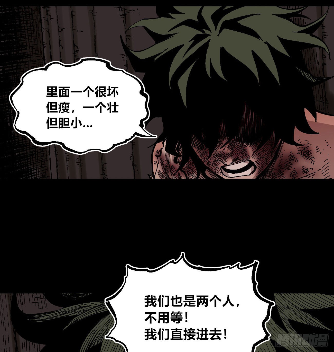 进退两难62