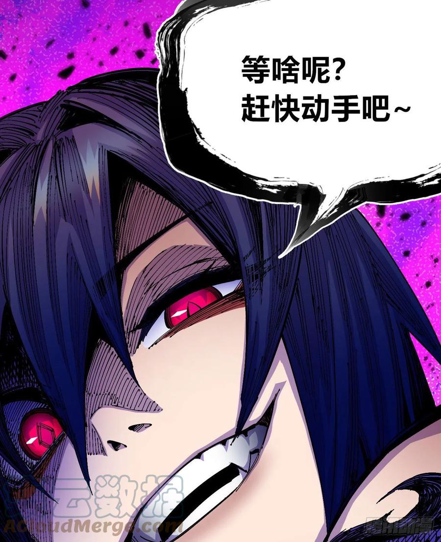会咬人的狗！54
