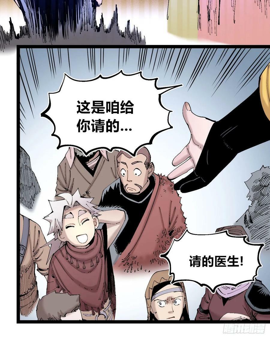 煞气很重10