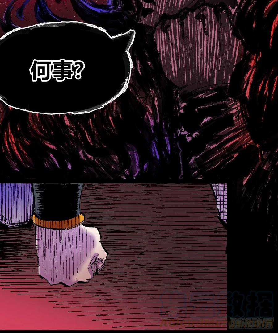 正义是多么渺小！6
