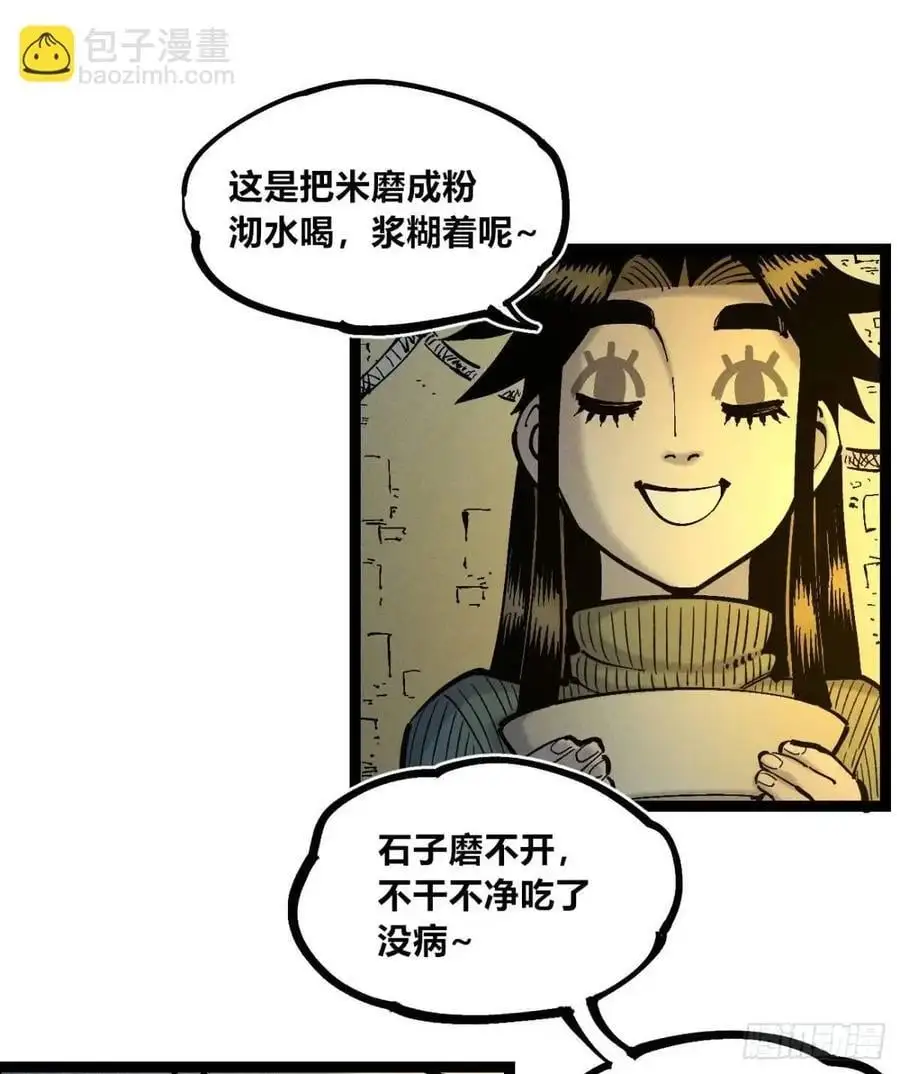 小手的爆发10