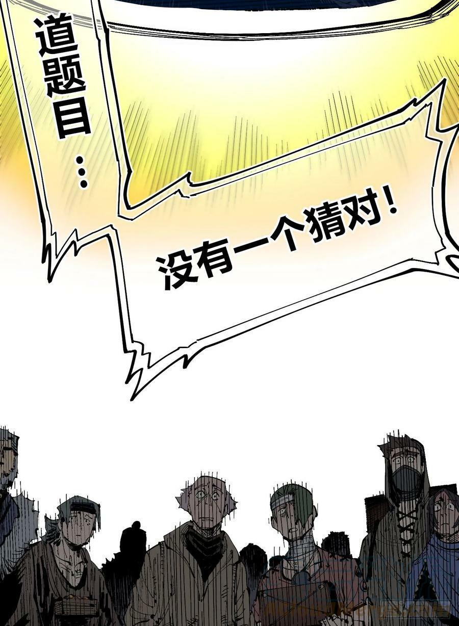 金币游戏42