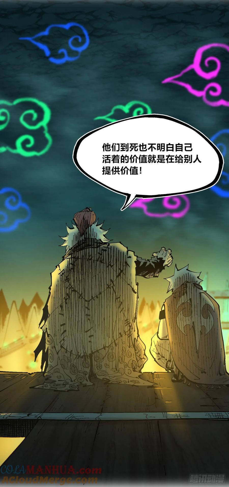 后面一半~30