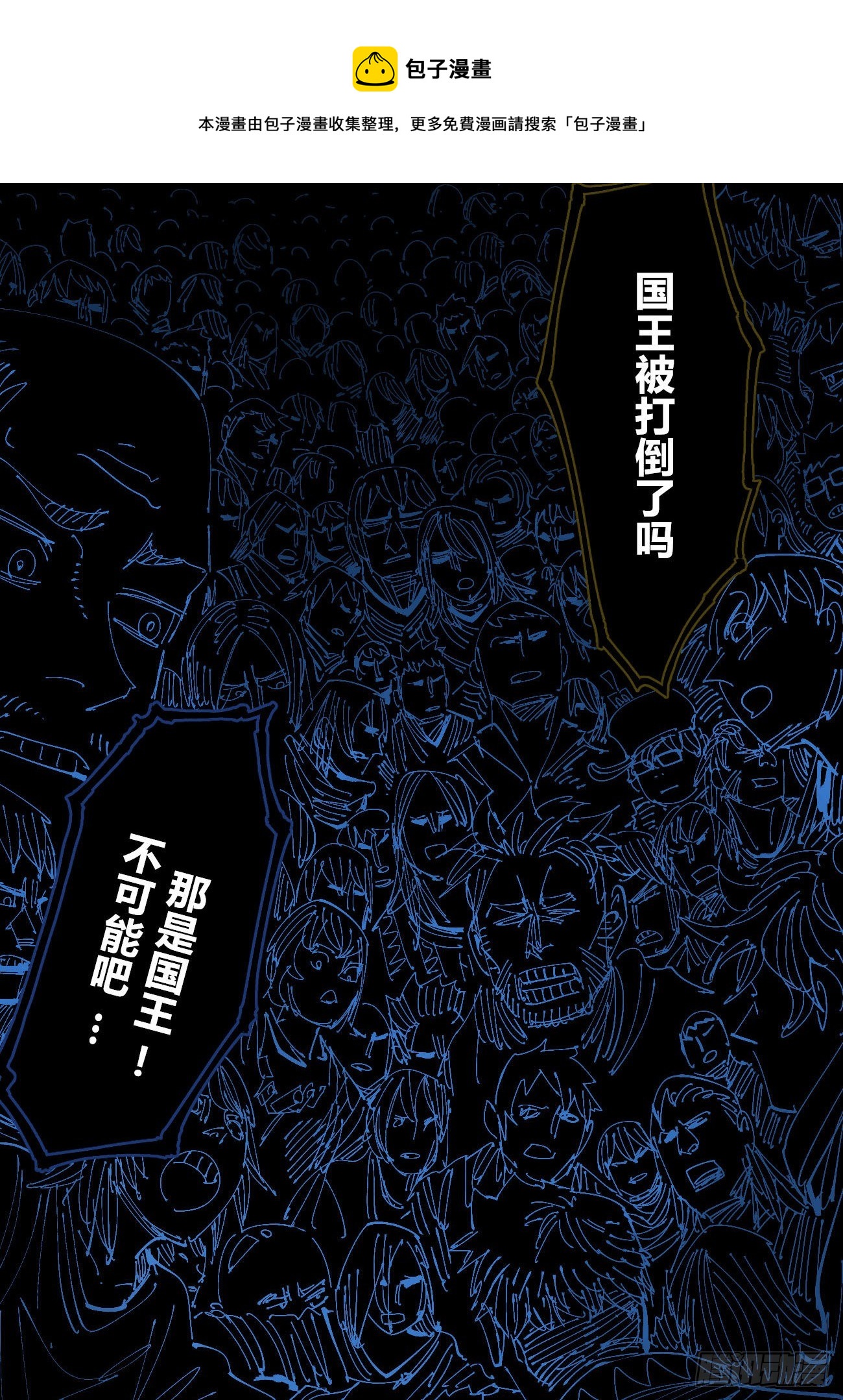 试验分镜~16