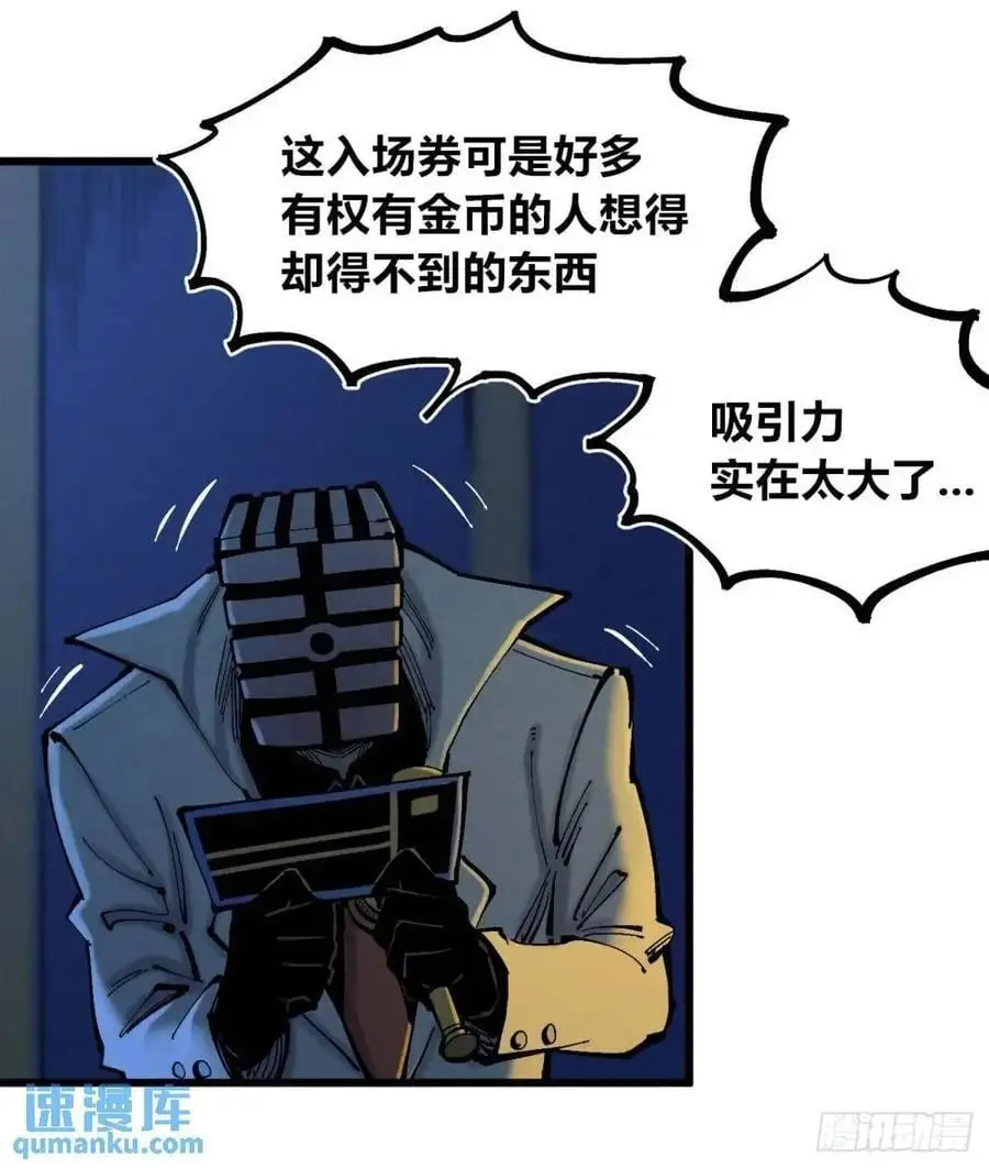 重绘医统天下7
