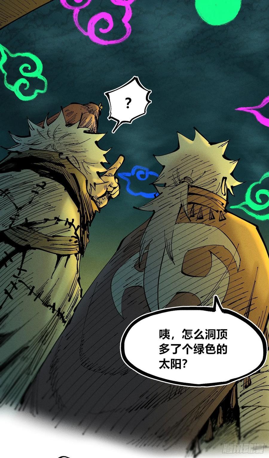 真正的病种23