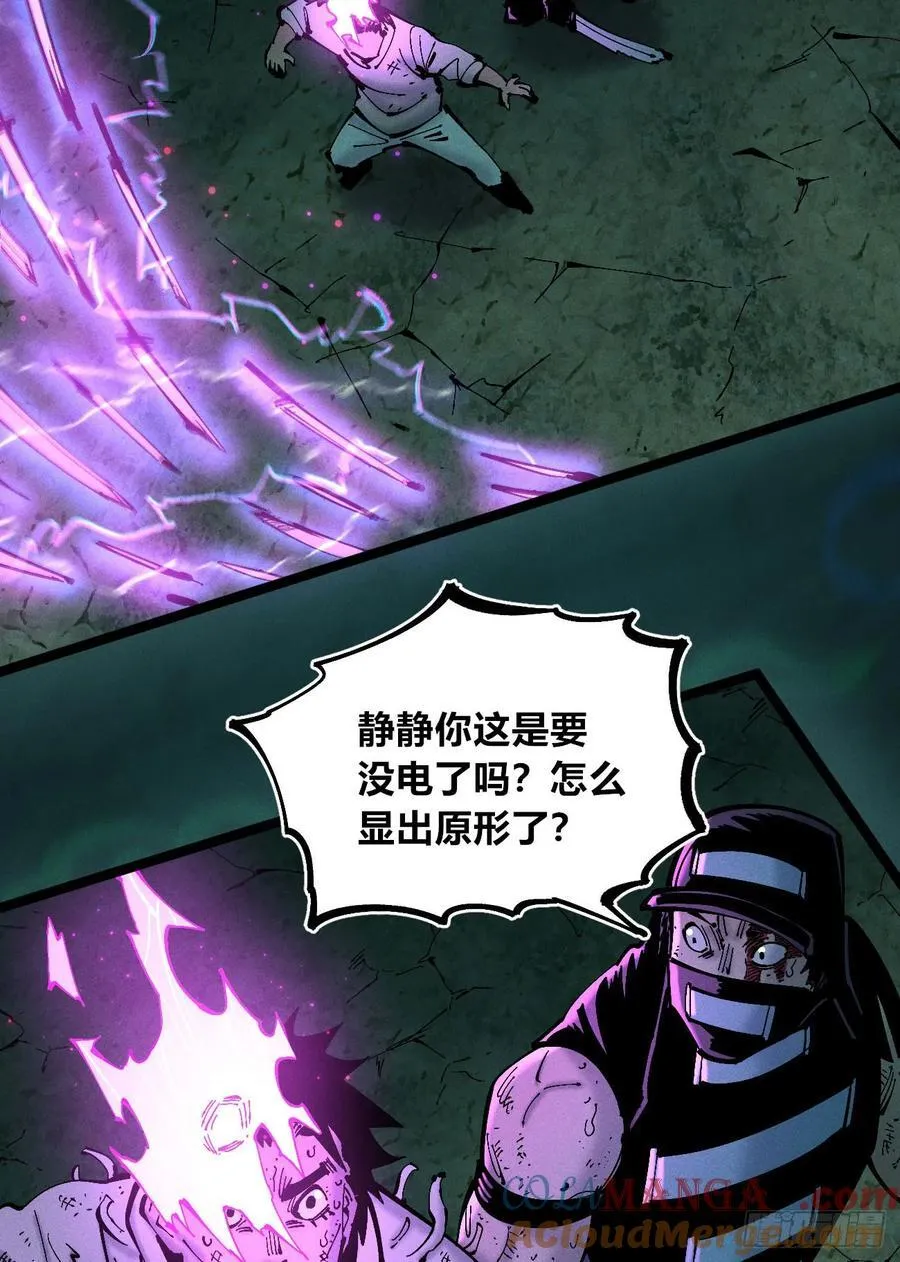11点半才画完39