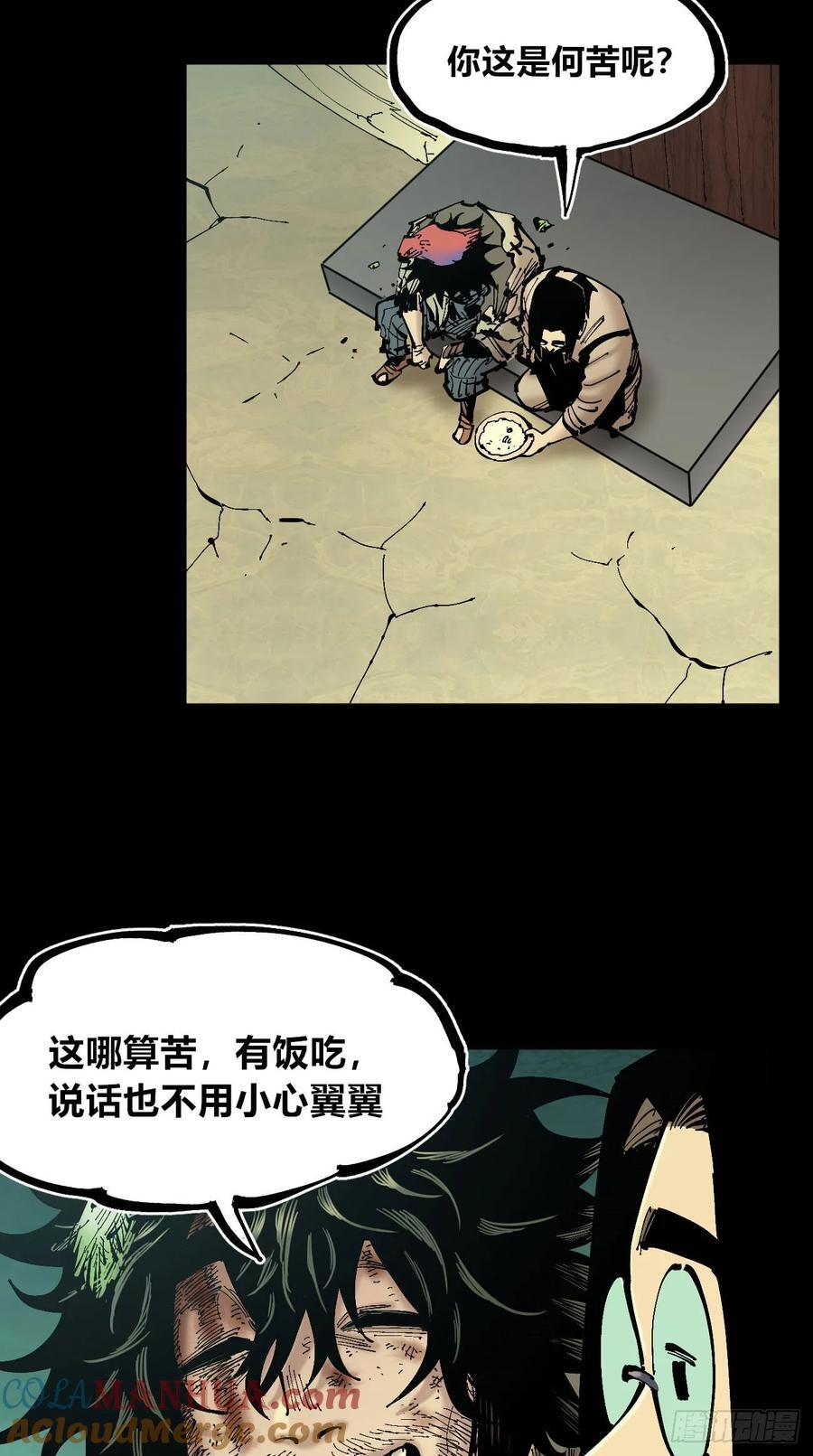 病人与医生21