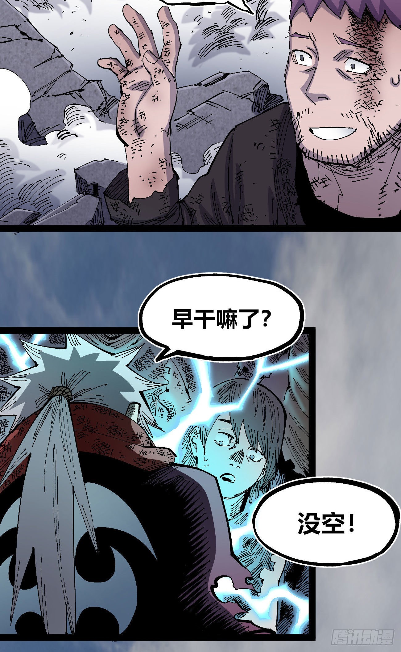 欢迎加入~31