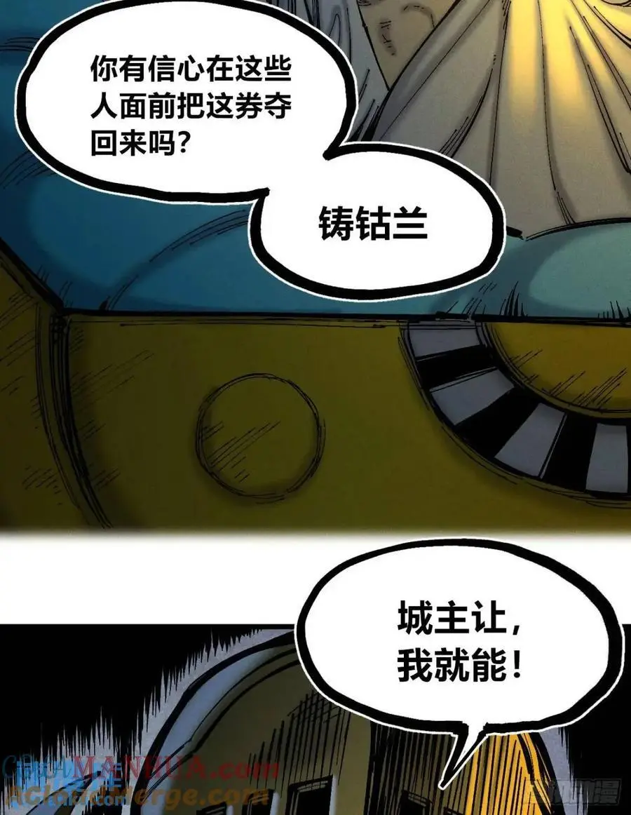 重绘医统天下21