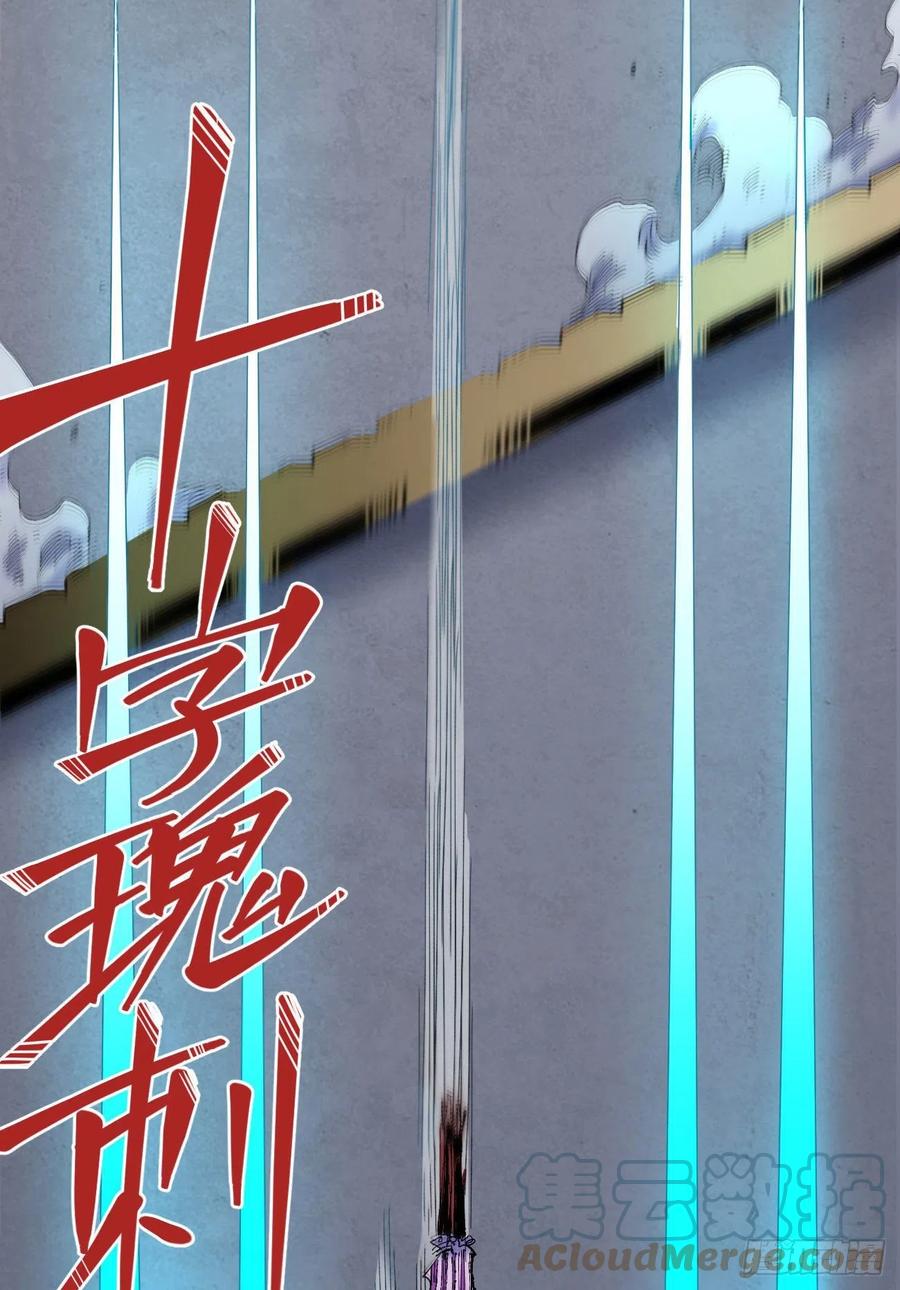 最强的臣子45