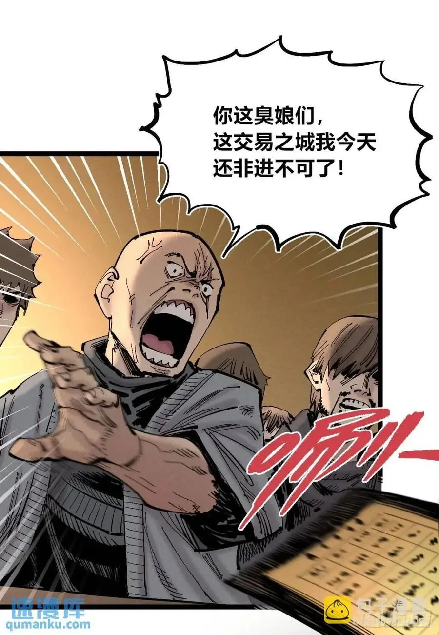 起点与终点94