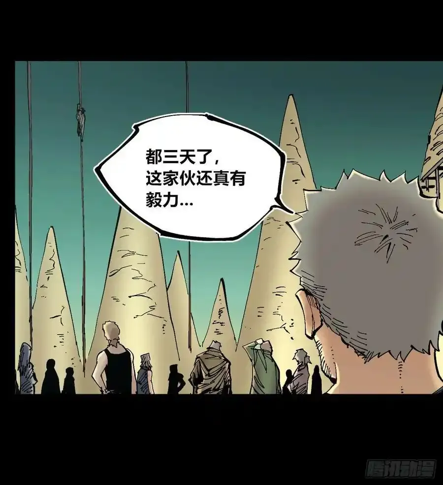 你逃不开！4