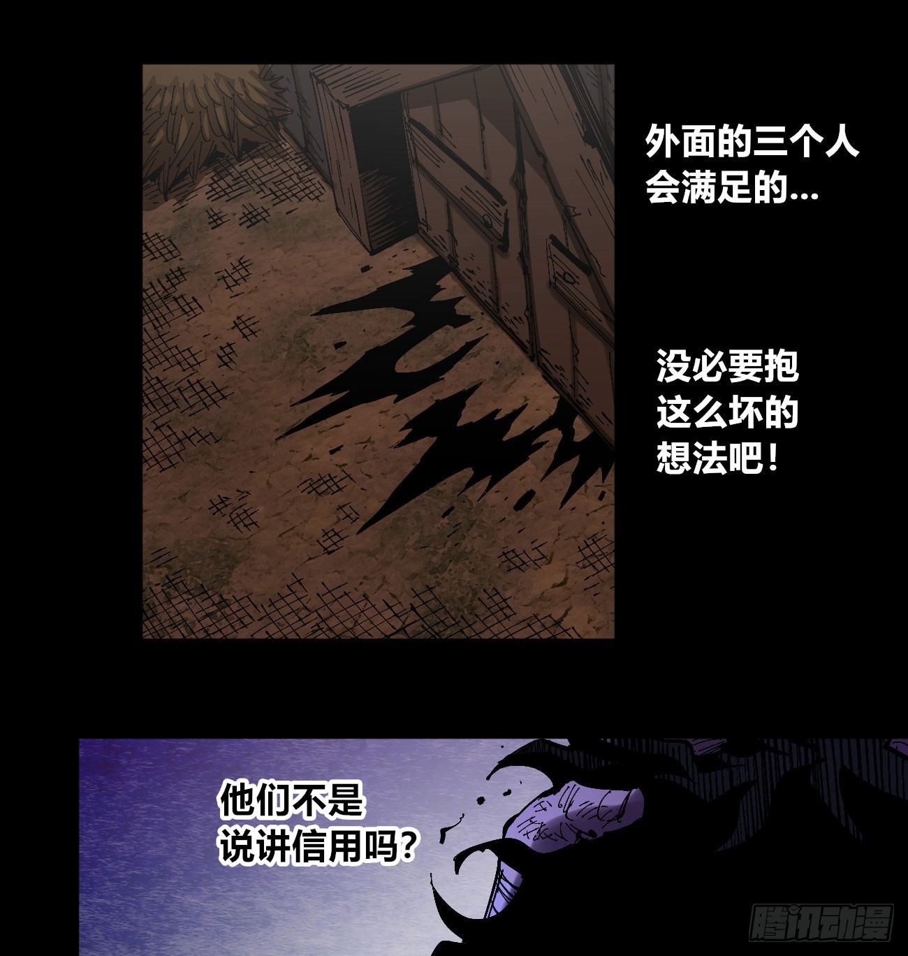 门内门外25