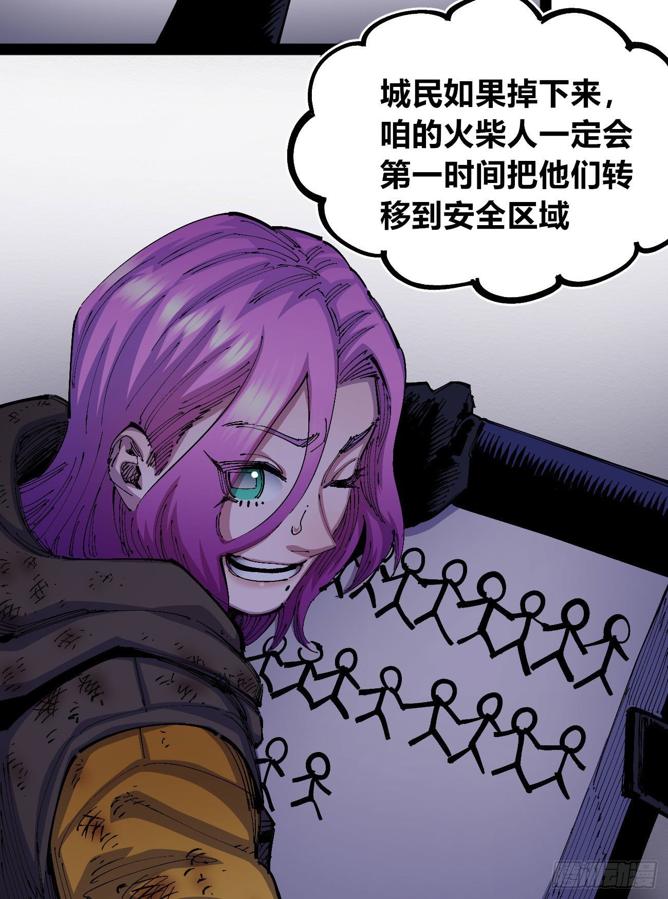 有仇必报！10