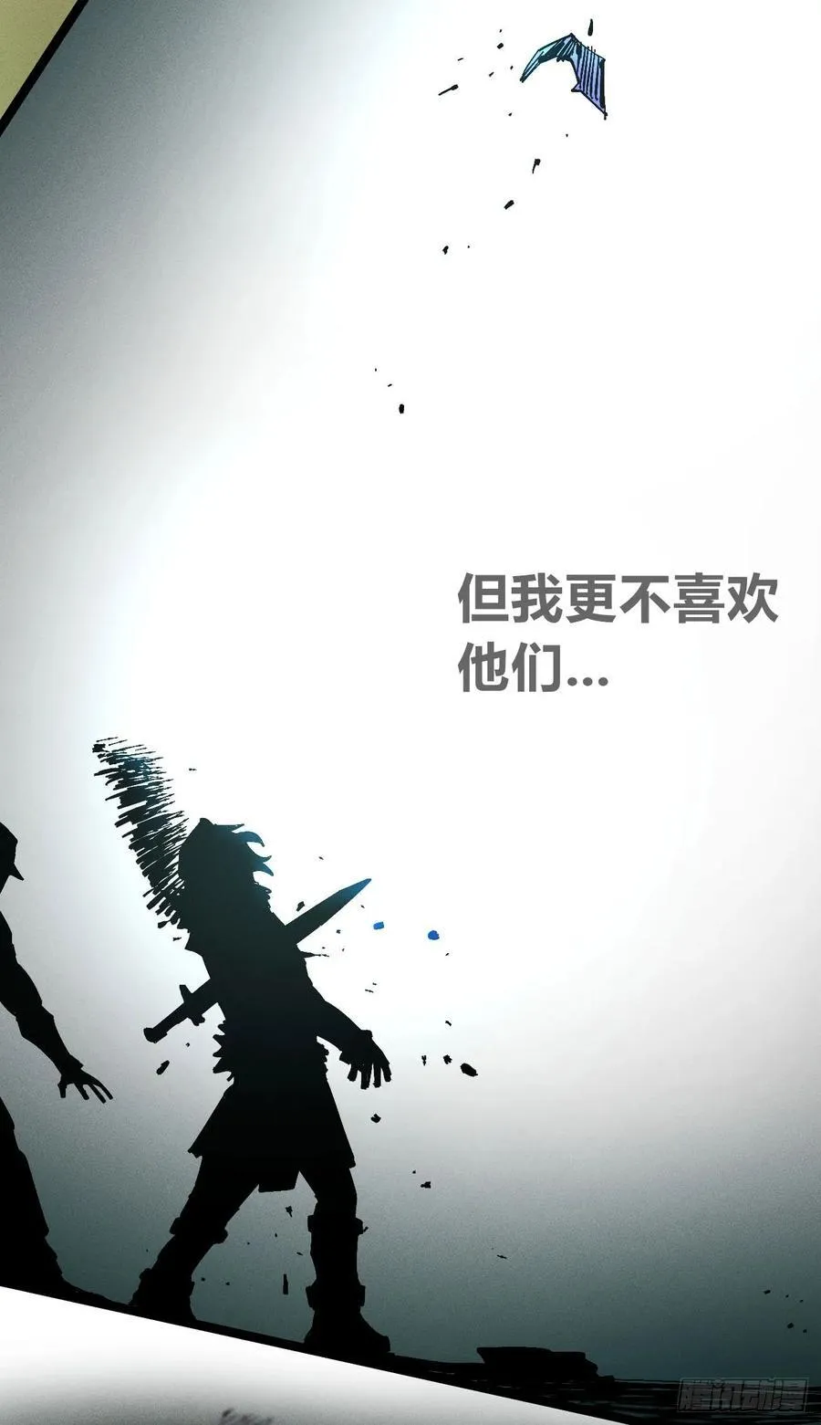 原创热血国漫303