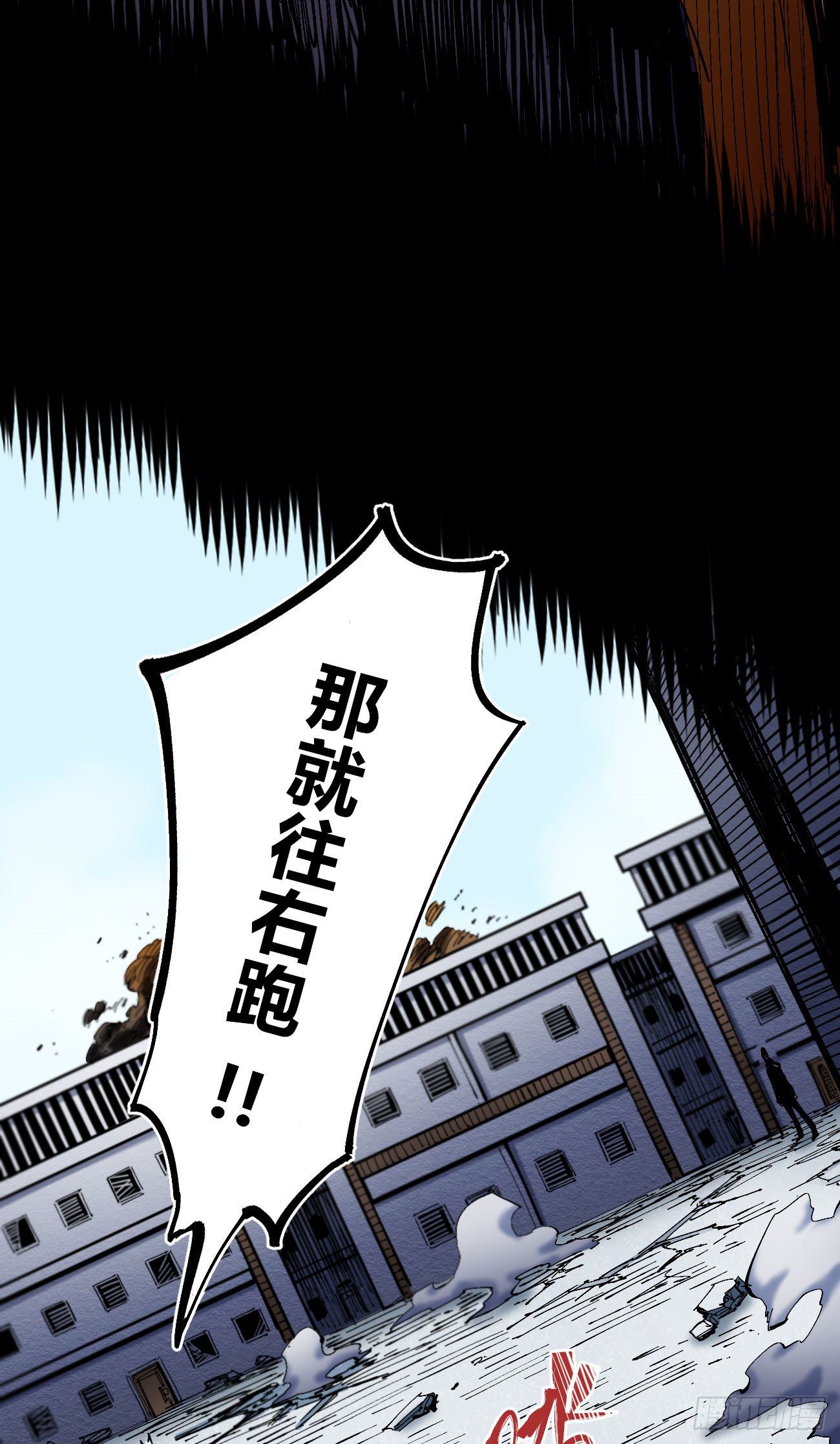 打不过就跑~34