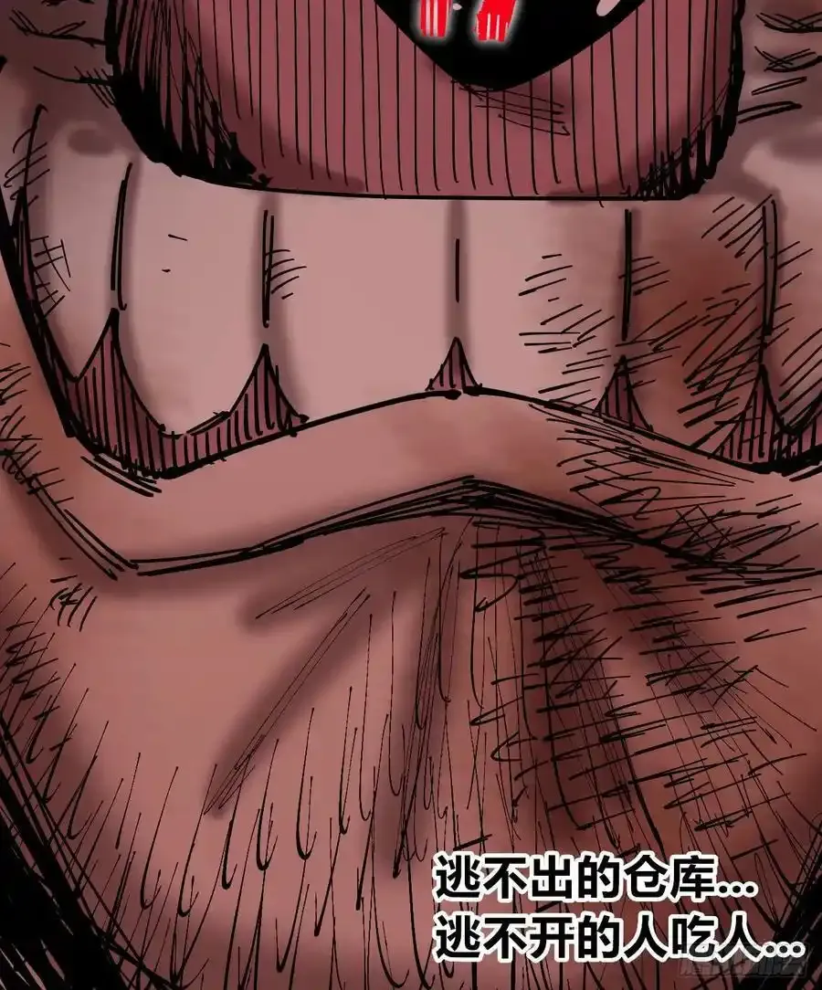 你逃不开！97