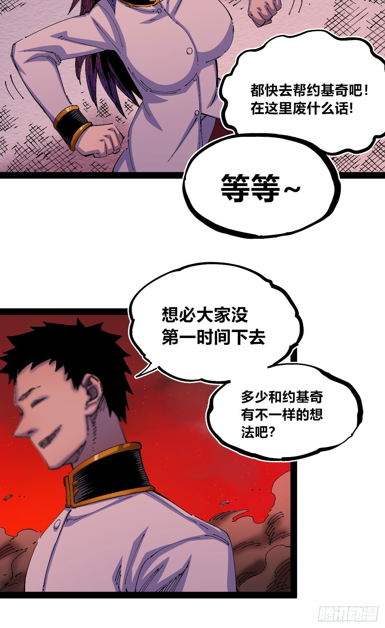白色与暗红53