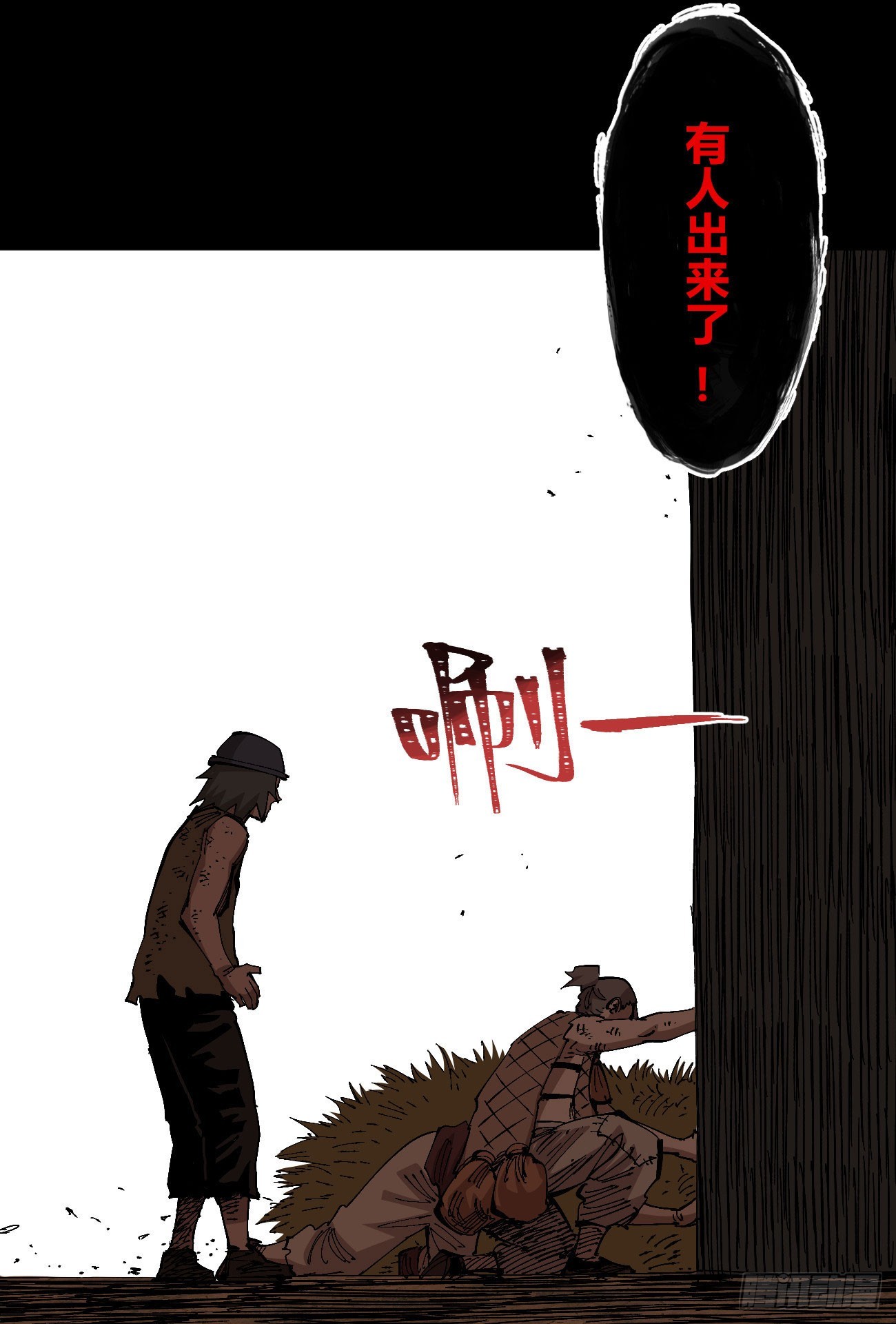 该死的小手！9
