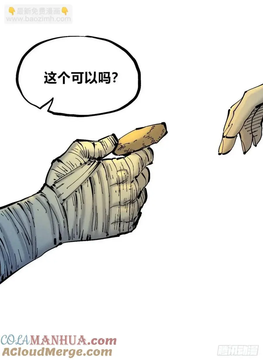 坦布尔的报复24